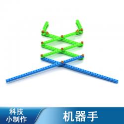 [画中麦田]简易机械手