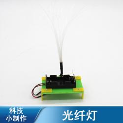 [画中麦田]科技小制作