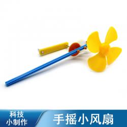 [画中麦田]手摇小风扇