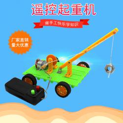 [画中麦田]遥控起重机