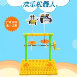 [画中麦田]欢乐机器人