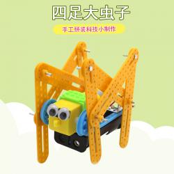 [四足大虫子]四足大虫子