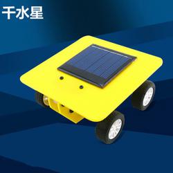 太阳能小车4号 青少年创客教育科学小制作 光能发电模型 手工拼装