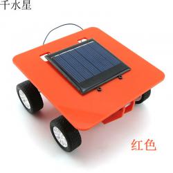 太阳能小车4号 青少年创客教育科学小制作 光能发电模型 手工拼装