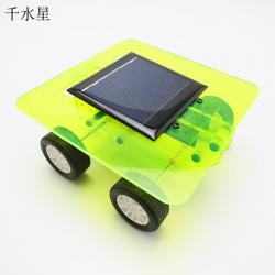 太阳能小车4号 青少年创客教育科学小制作 光能发电模型 手工拼装