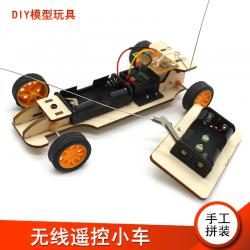 [星之河畔]无线遥控小车自制玩具 手工拼装木质模型玩具车DIY套...