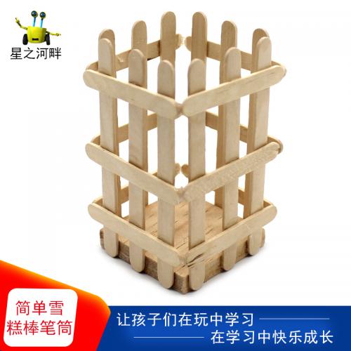 [星之河畔]简易雪糕棒笔筒