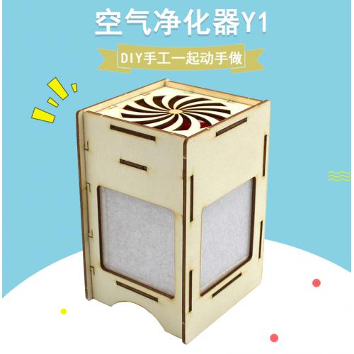 [YM2]空气净化器Y1