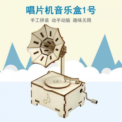 [YM2]唱片机音乐盒1号