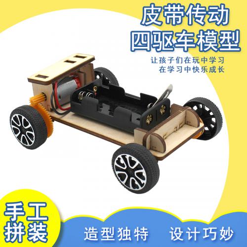 [星之河畔] 皮带传动四驱车