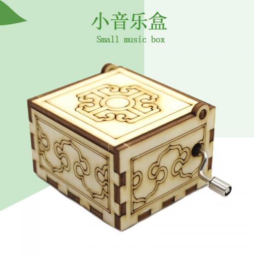 小音乐盒1号