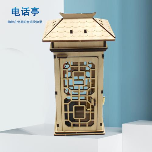 现代手工拼装小台灯