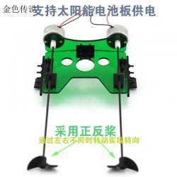 boat3船模块 diy科技模型制作diy手工材料创客教育 steam课程材料