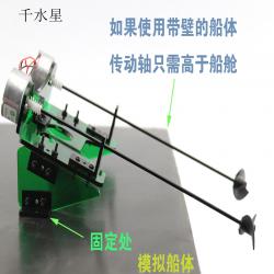 boat3船模块 diy科技模型制作diy手工材料创客教育 steam课程材料