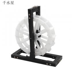 亚克力水车模型