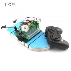 BOAT3遥控船全套配件包(含遥控)