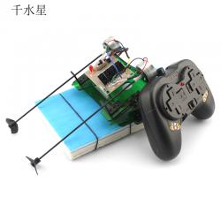 BOAT3遥控船全套配件包(含遥控)