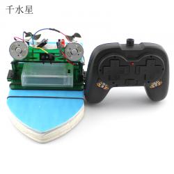 BOAT3遥控船全套配件包(含遥控)