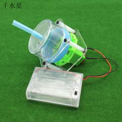 DIY透明吸尘器实验套件