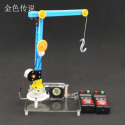 起重机科学实验1号