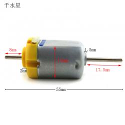 130长轴碳刷电机