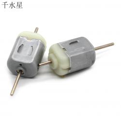 130长轴碳刷电机