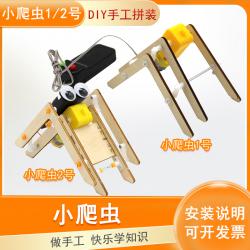 [星之河畔]小爬虫