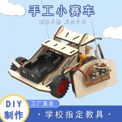 [星之河畔]手工小赛车
