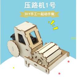 压路机1号