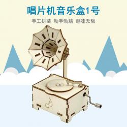 [YM2]唱片机音乐盒1号