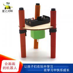 [星之河畔]画画机器人 涂鸦机器人