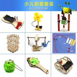 少儿创客9件套