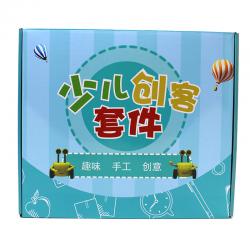 少儿创客9件套