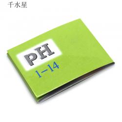 PH试纸广泛1-14酸碱度检测手工科学实验液体测试酸性碱性 1本72片