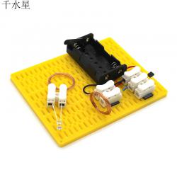 隔空无线输电实验套装1号中小学生科学小制作DIY手工模型材料包