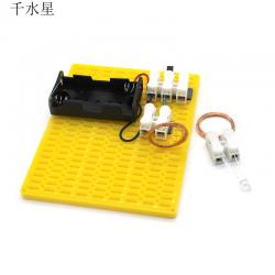 隔空无线输电实验套装1号中小学生科学小制作DIY手工模型材料包