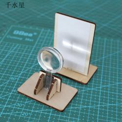 放大镜成像实验1号