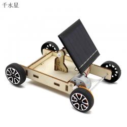 可折叠太阳能小车1号光能发电科学实验模型儿童手工diy科技小制作