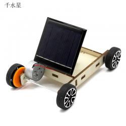 可折叠太阳能小车1号光能发电科学实验模型儿童手工diy科技小制作