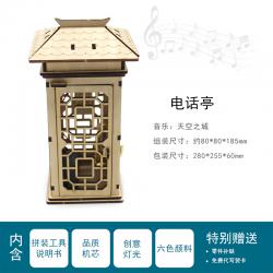 现代手工拼装小台灯