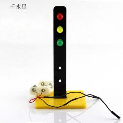 7575红绿灯