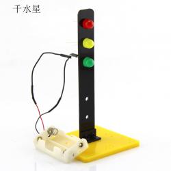 7575红绿灯