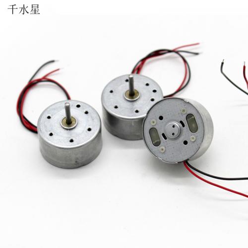 带线300电机(轴长9.5mm)长轴