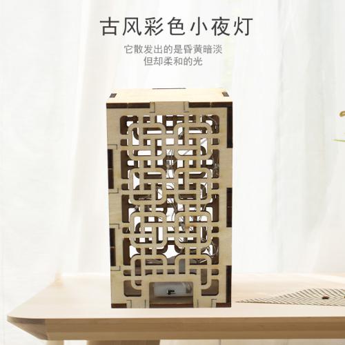 古风彩色小夜灯 中国风寒假手工创意拼装可涂色家居摆件生日礼物