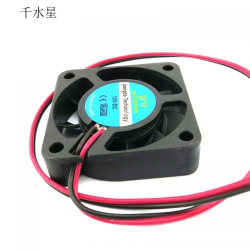 12V散热风扇5V diy模型拼装热量散发配件微型科普制作用扇叶