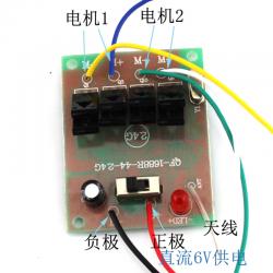 远距离4通道2.4G遥控器套装 2.4g车模diy模型制作遥控接收套装