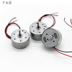 带线300电机(轴长9.5mm)长轴