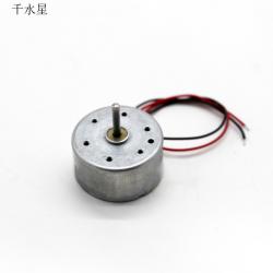 带线300电机(轴长9.5mm)长轴