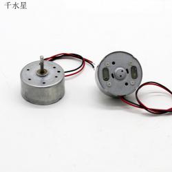 带线300电机(轴长9.5mm)长轴