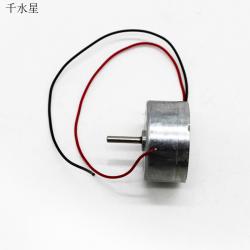 带线300电机(轴长9.5mm)长轴